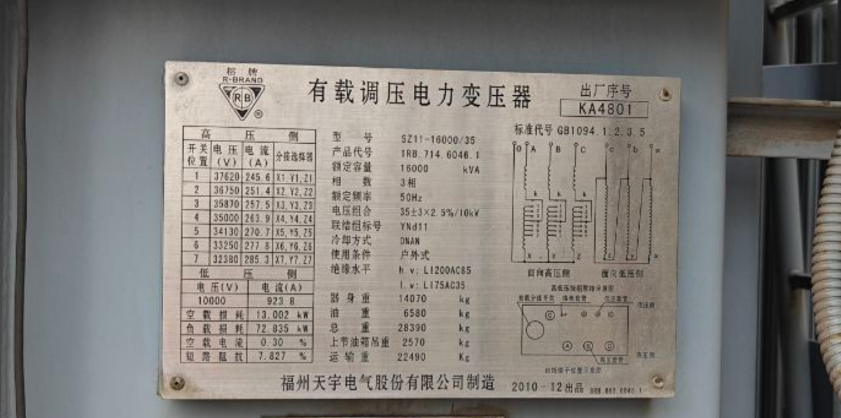 1732690193729720.png image.png